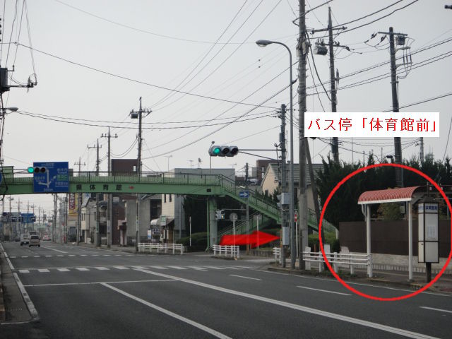 栃木県体育館前（宇都宮駅方面より）